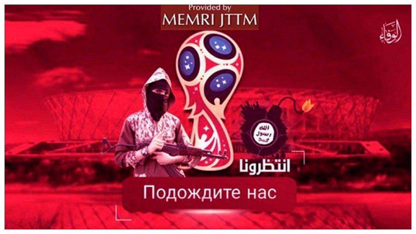 El Estado Islámico amenaza con atacar el Mundial de Rusia 2018