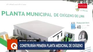 La Molina: Construirán primera planta municipal de oxígeno de la capital (VIDEO)