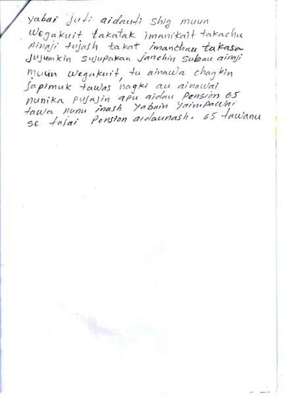 Niños de comunidades nativas asháninka, awajún y wampis verán por primera vez el mar (Fotos)