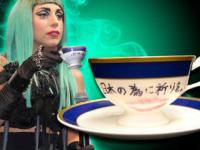 Japón: Subastan taza de Lady Gaga en 75,000 dólares para víctimas del tsunami