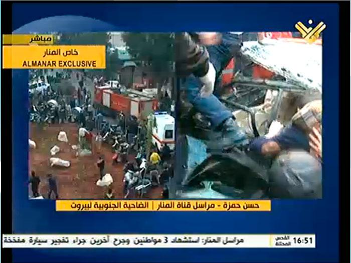 Líbano: atentado con coche bomba deja al menos tres muertos