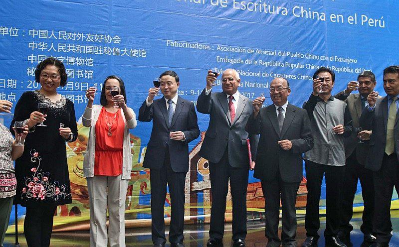 ​La Biblioteca Nacional ofrece exposición sobre la escritura china en el Perú