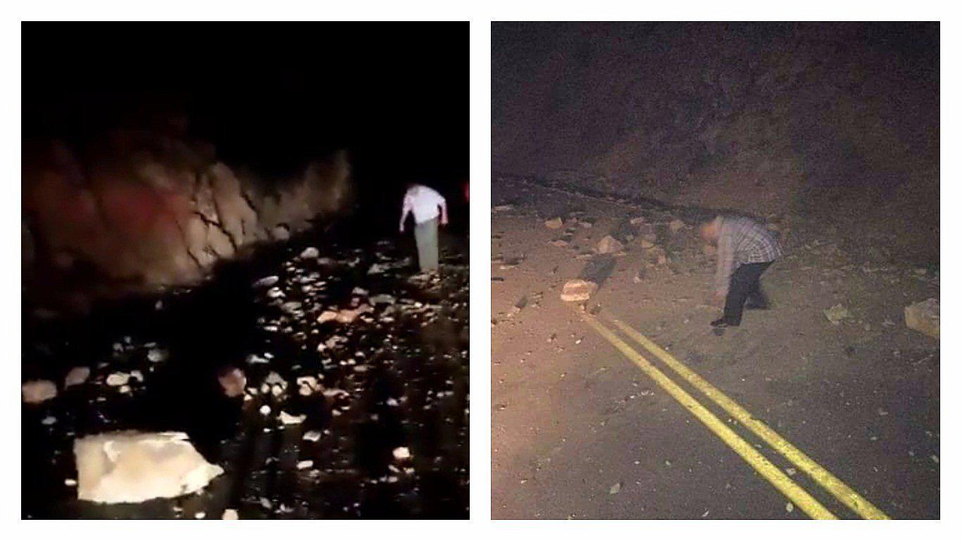 ​Un fuerte sismo de 6.3 grados generó pánico en Arequipa [VIDEOS]