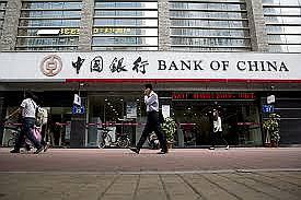 Bank of China dio el primer paso para ingresar al Perú 