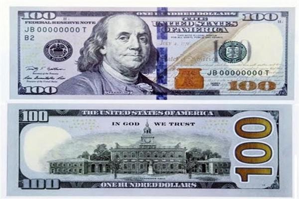 EE.UU. lanzará nuevo billete de 100 dólares