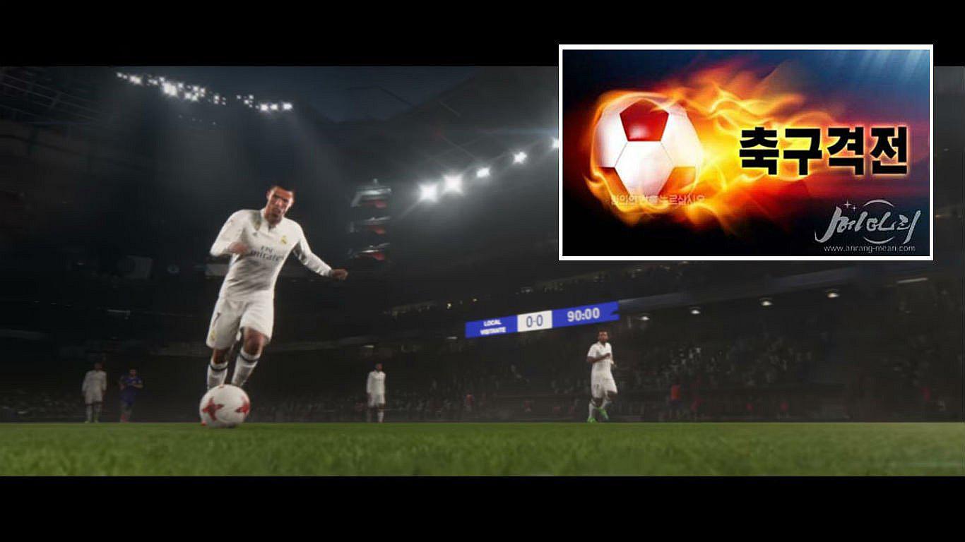 Corea del Norte lanzan su propio videojuego de fútbol al estilo "FIFA" o "PES"