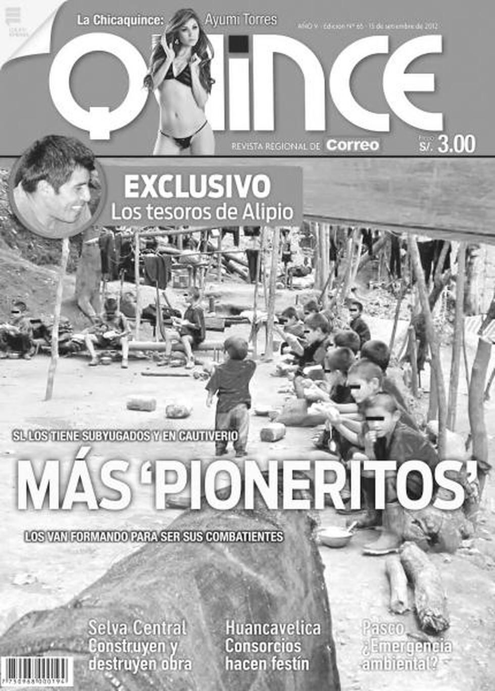 Los futuros guerrilleros de 