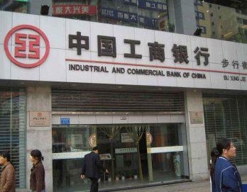 Bank of China operará en Perú