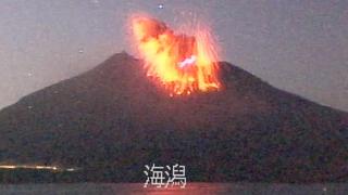 Evacúan provincia de Japón por erupción del volcán Sakurajima