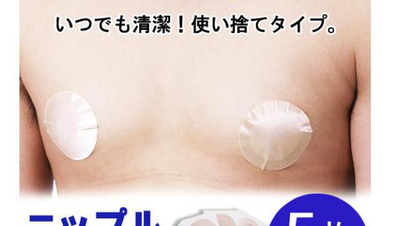 Venta de Stickers para ocultar pezones masculinos aumenta en Japón (VIDEO)