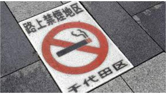 Tokio prohibirá fumar en bares y restaurantes en dos años