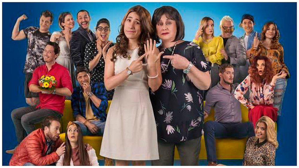 “No me digas solterona” marca récord con 53 mil espectadores tras su estreno (VIDEO)