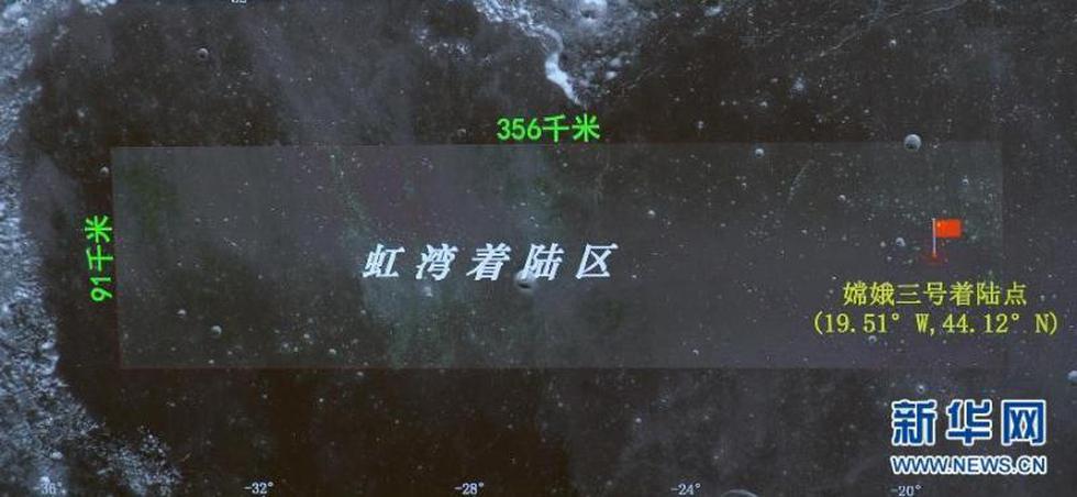 Misión espacial china envía fotos tras alunizaje 