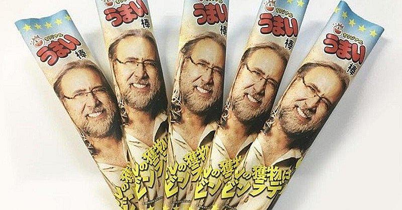 Nicolas Cage: su rostro aparece en snack japonés y actor no estaría nada contento