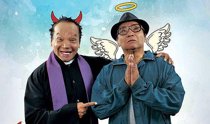 'Melcochita': mira el tráiler de su película "Gemelos sin cura" (VIDEO)