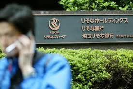 Banquero se suicida tras perder un millón de euros de sus clientes