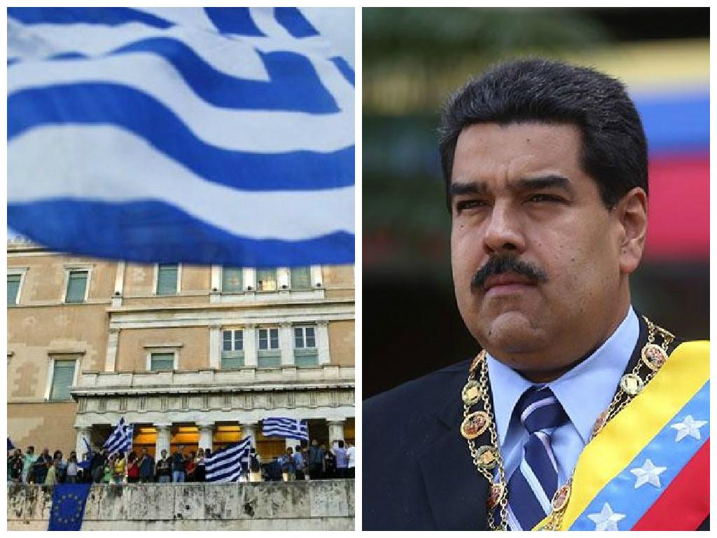 Nicolás Maduro: "Victoria de Grecia la consideramos nuestra"