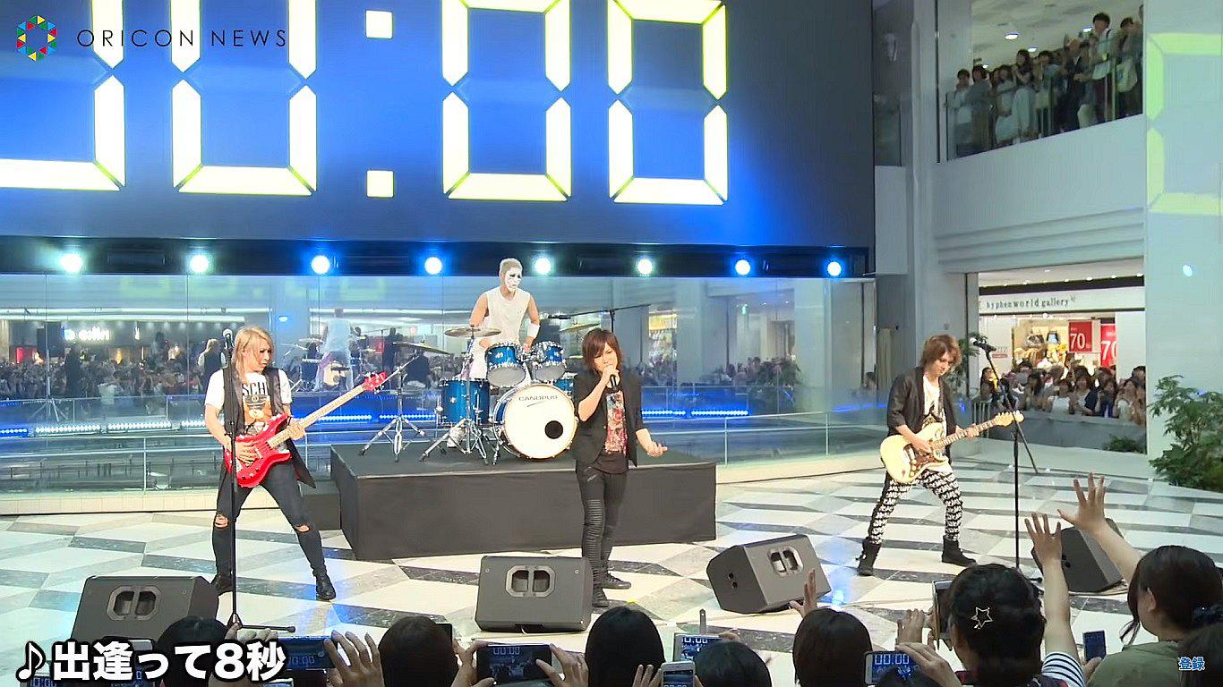 YouTube: El curioso concierto de 8 segundos de grupo japonés