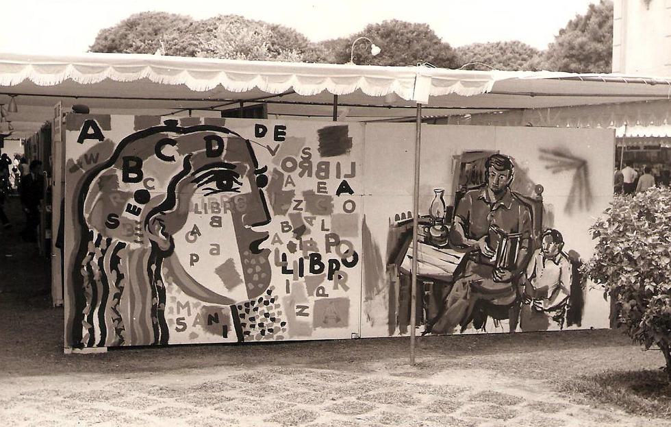 Una mirada nostálgica a la Feria Ricardo Palma (FOTOS)