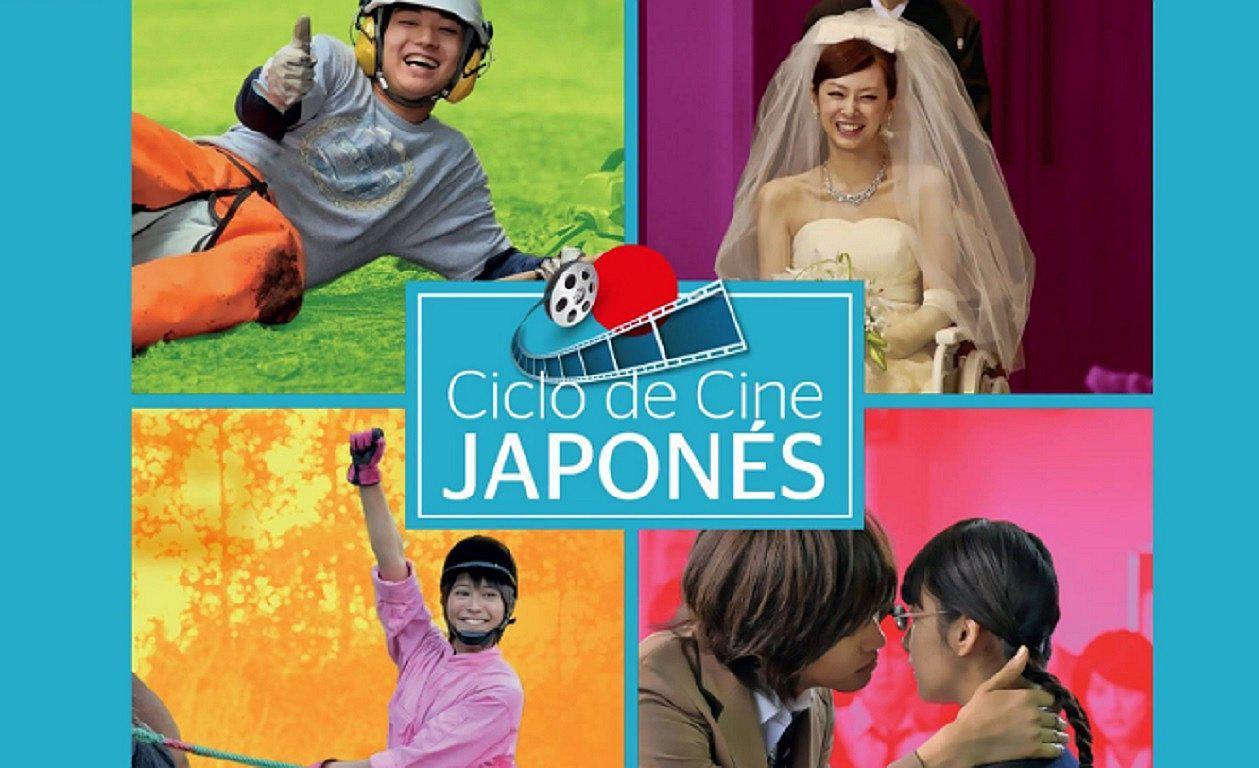 Ministerio de Cultura ofrece el "Ciclo de Cine Japonés" con estas películas en cartelera