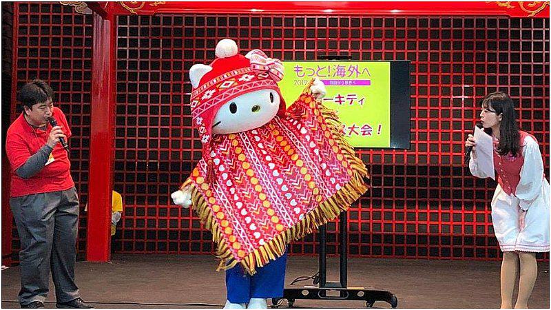 ‘Hello Kitty’ utilizó chullo y poncho para promocionar el turismo a Perú en Japón (FOTOS)