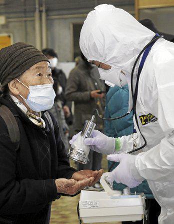 Radiación "extremadamente alta"