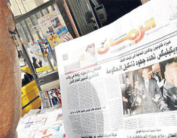 Presión en Washington por informes de Wikileaks