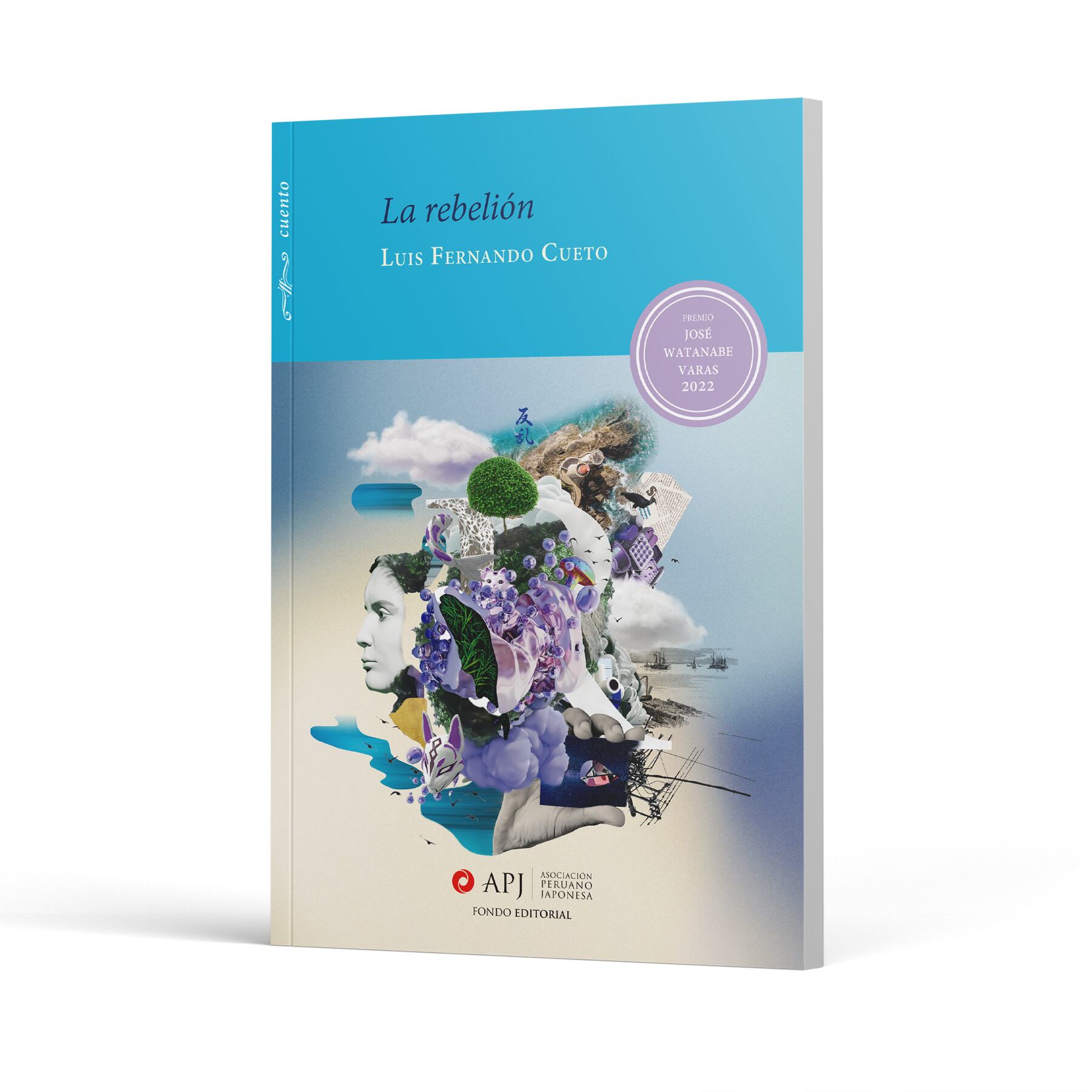 Portada de "La rebelión" de Luis Fernando Cueto (Foto: APJ)