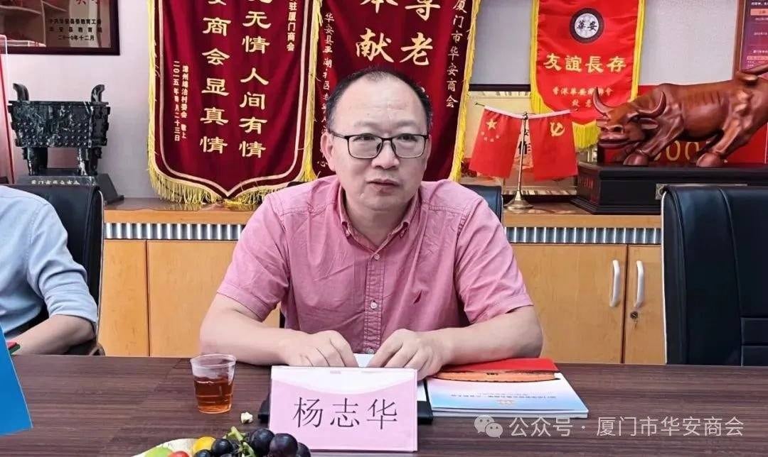 Zhihua Yang, amigo de Jerí, no recibió visto bueno.