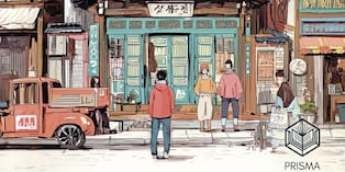 En cuanto al tema y contenido de su extraordinaria novela “La vegetariana”, el relato parte de la presentación de Yeonghye, la activa, sincera y honesta esposa que siempre deseó su pareja.