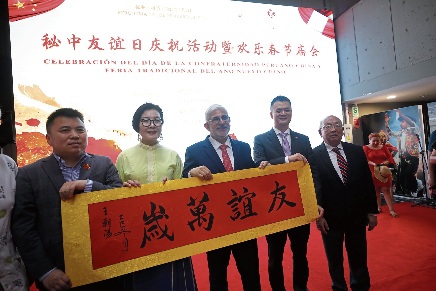 Jerí no participó en Día de la Amistad Perú-China.