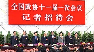 China: Partido no comunista celebra su congreso nacional