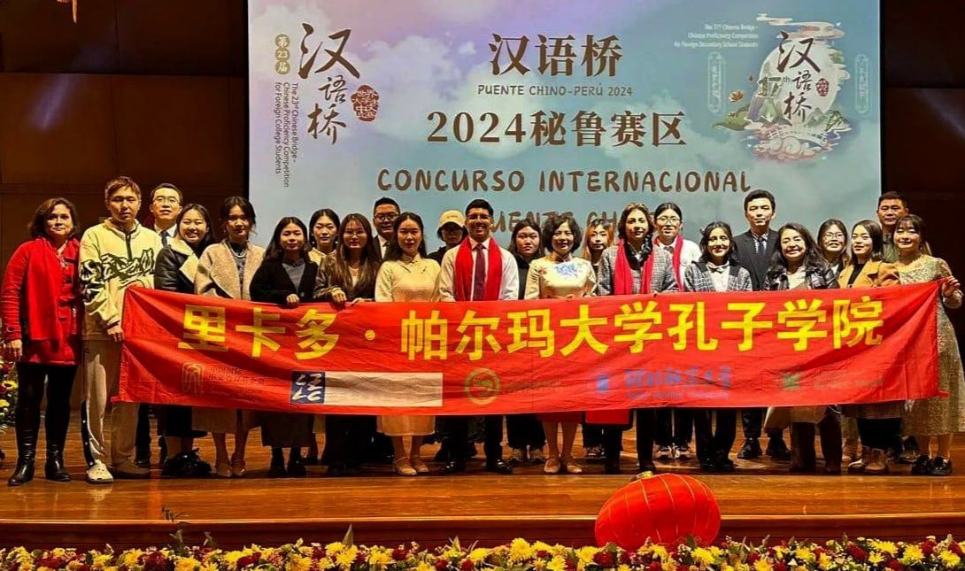 Piura será sede del este festival en el campus de la UDEP.