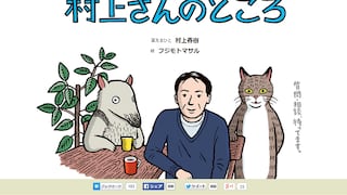 ​El consultorio 'online' del escritor Haruki Murakami abre sus puertas
