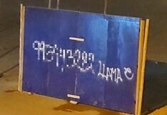 La Libertad: Bandas se disputan el cobro de “cupo” de obra La Bombonera, en El Porvenir (VIDEO)