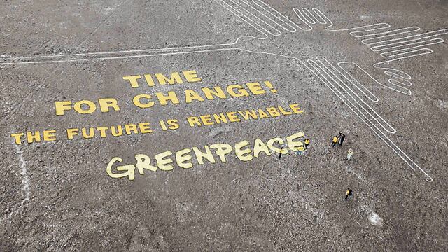 Greenpeace hoy ante la Fiscalía