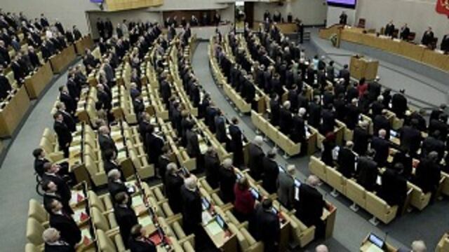 Rusia: Diario reúne 100,000 firmas para disolver parlamento