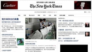 China: Bloquean web del "New York Times" por revelar patrimonio de primer ministro