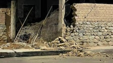 Arequipa: momento exacto en que se desató sismo de magnitud 7.0 (VIDEO)