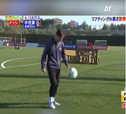 VIDEO: Messi sorprende a japoneses tras superar desafío con el balón